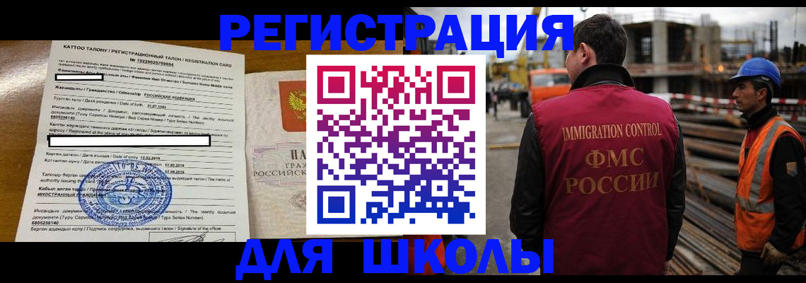 пропишу в квартире в Читинской области